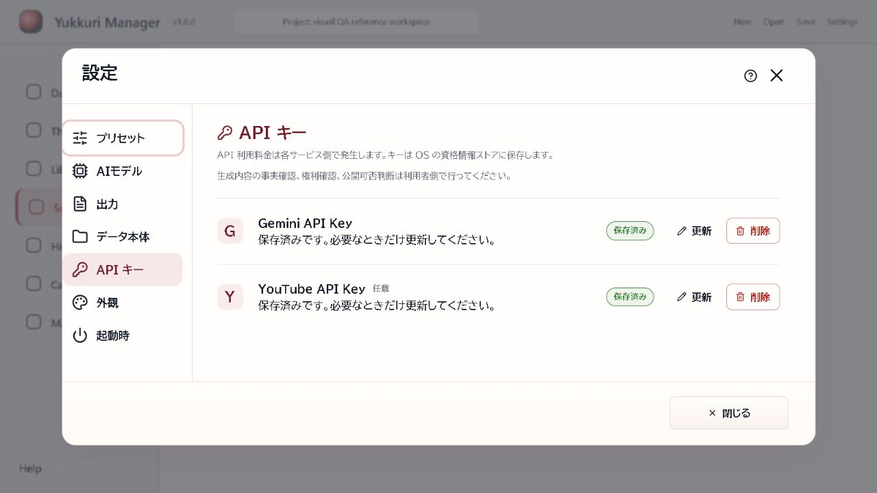 画面例