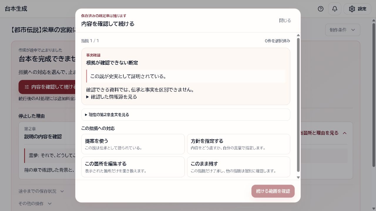 画面例