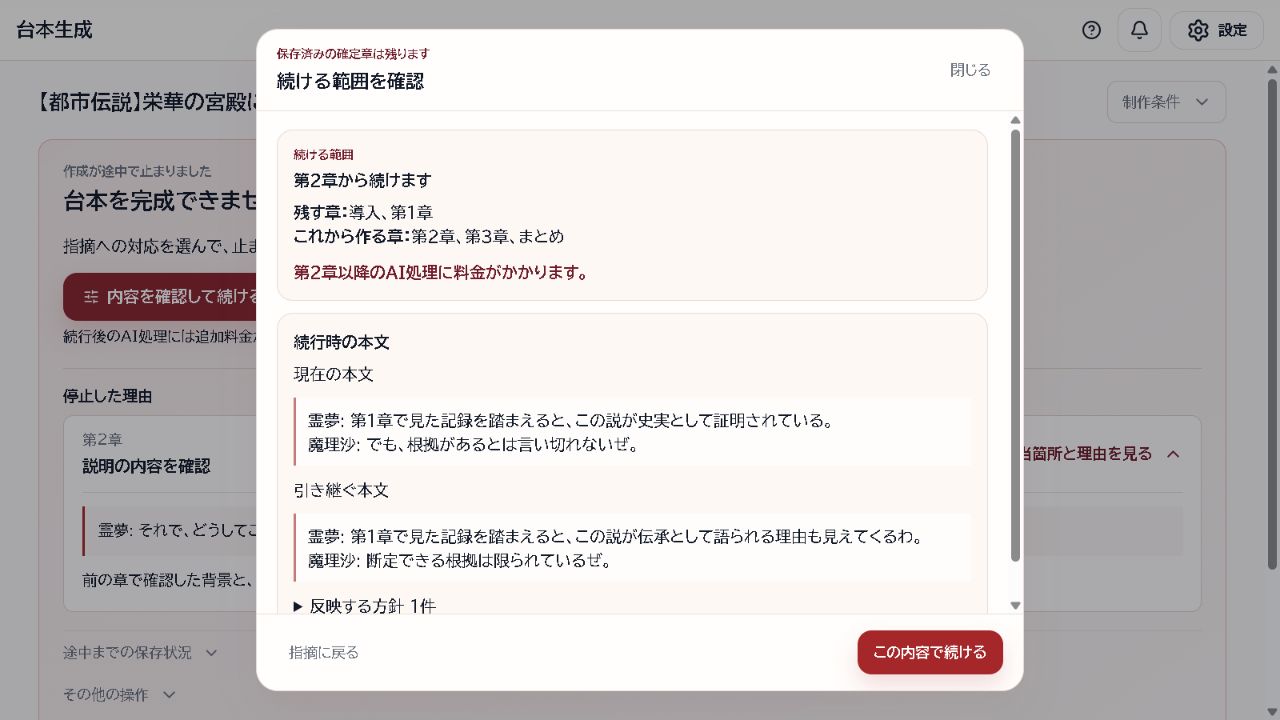 画面例