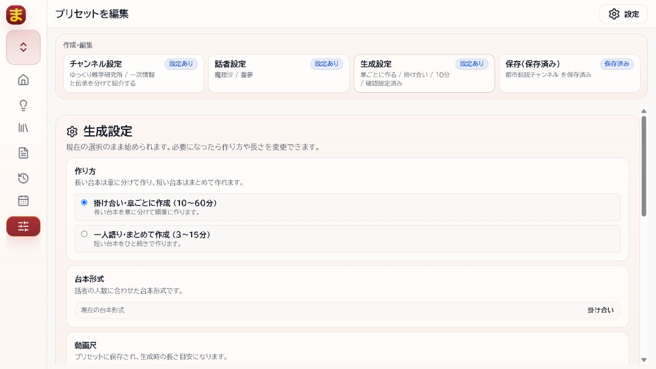 画面例
