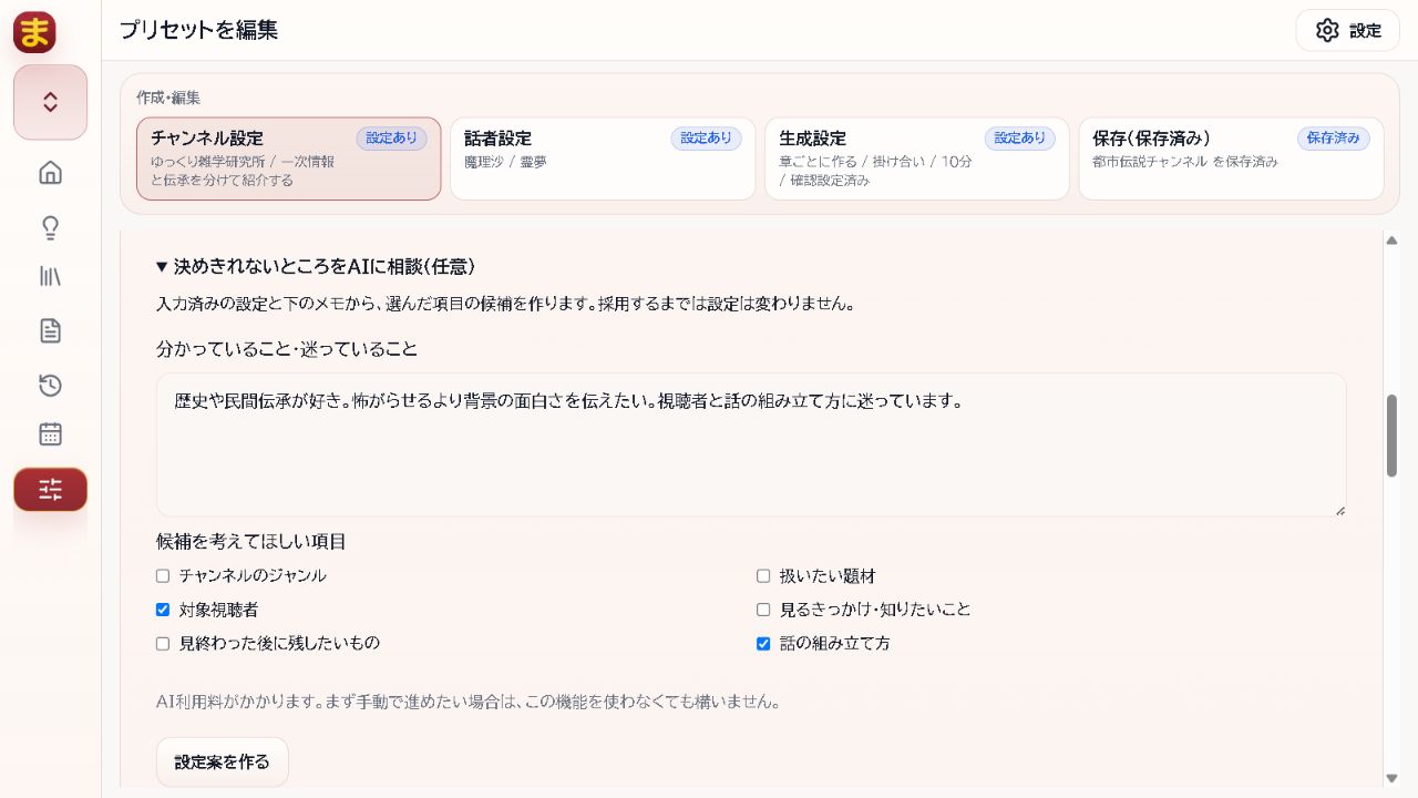 画面例