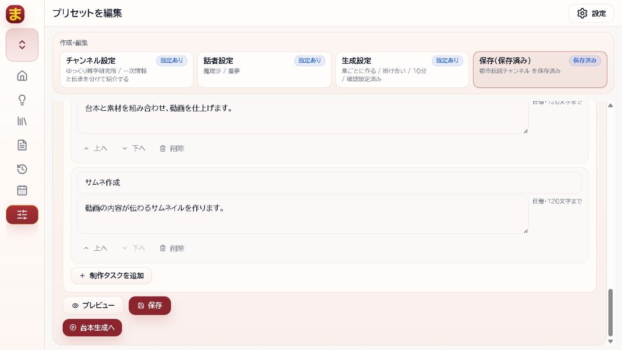 画面例