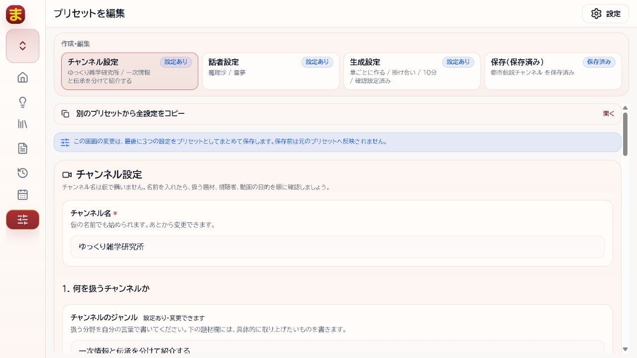 画面例