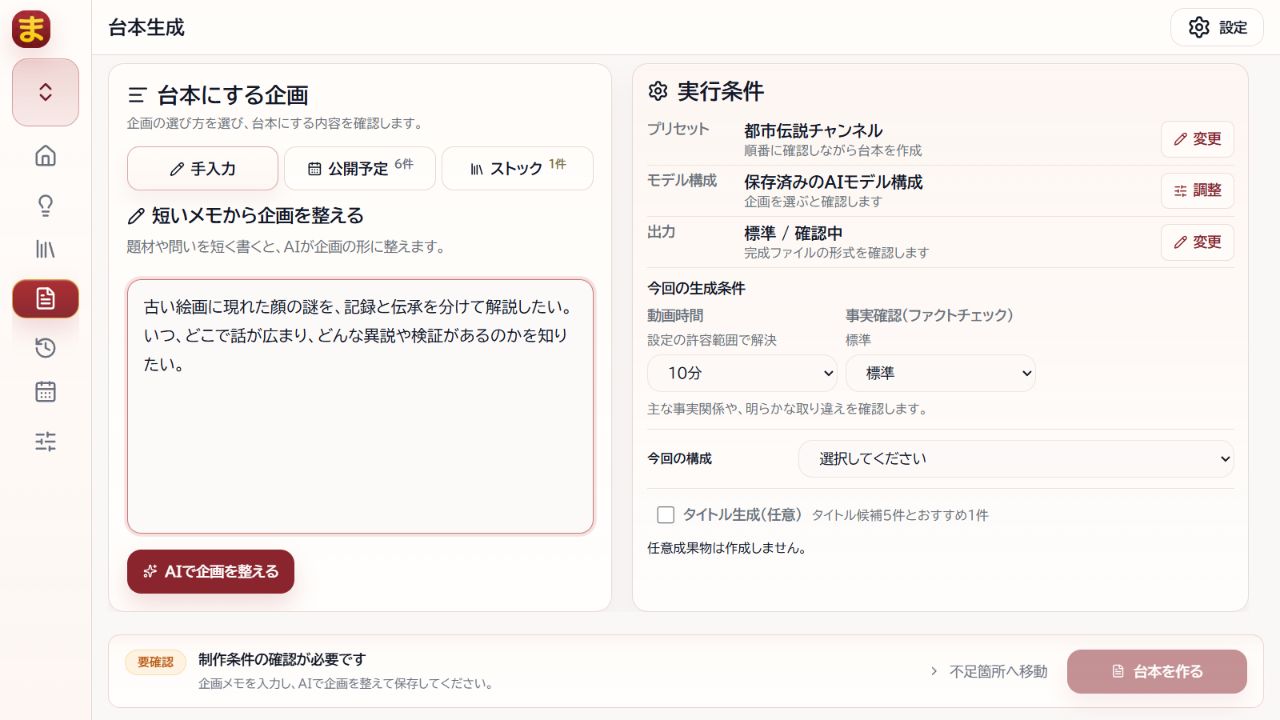 画面例
