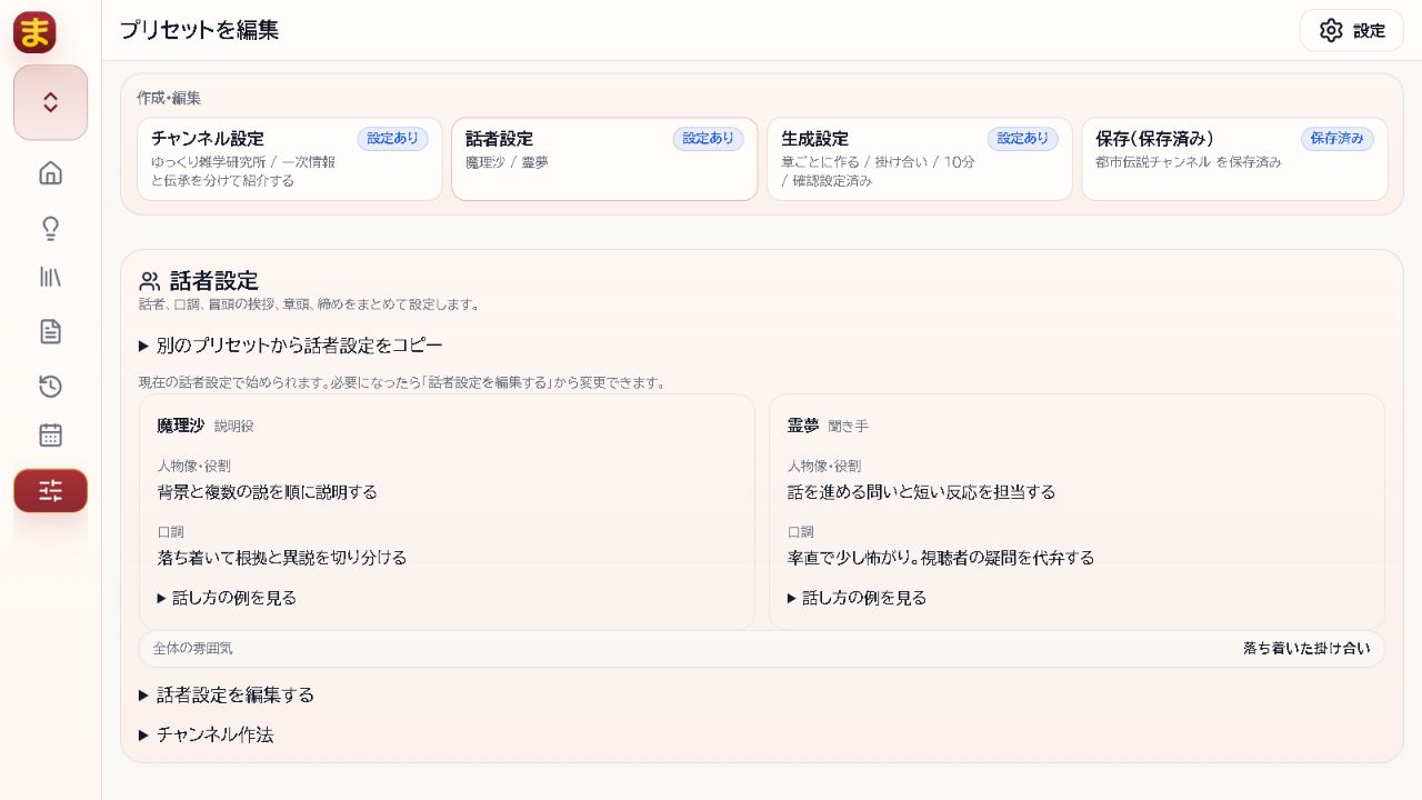 画面例