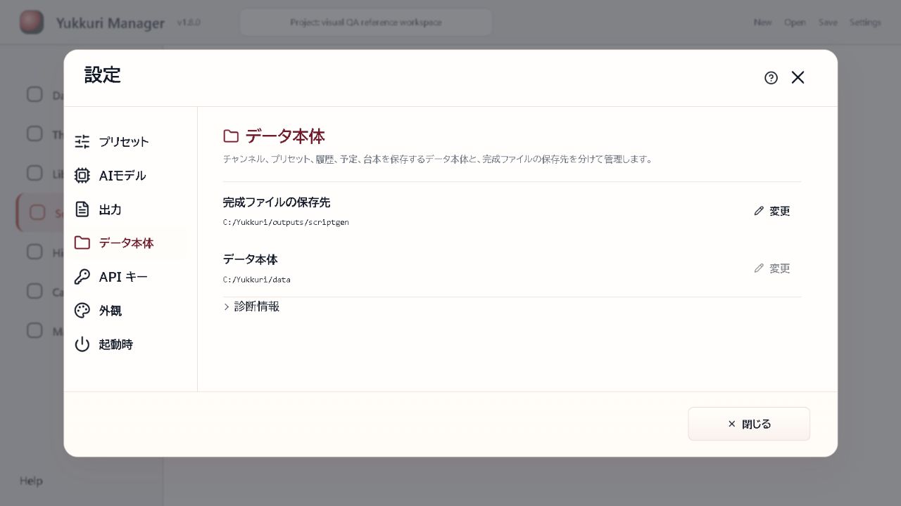 画面例