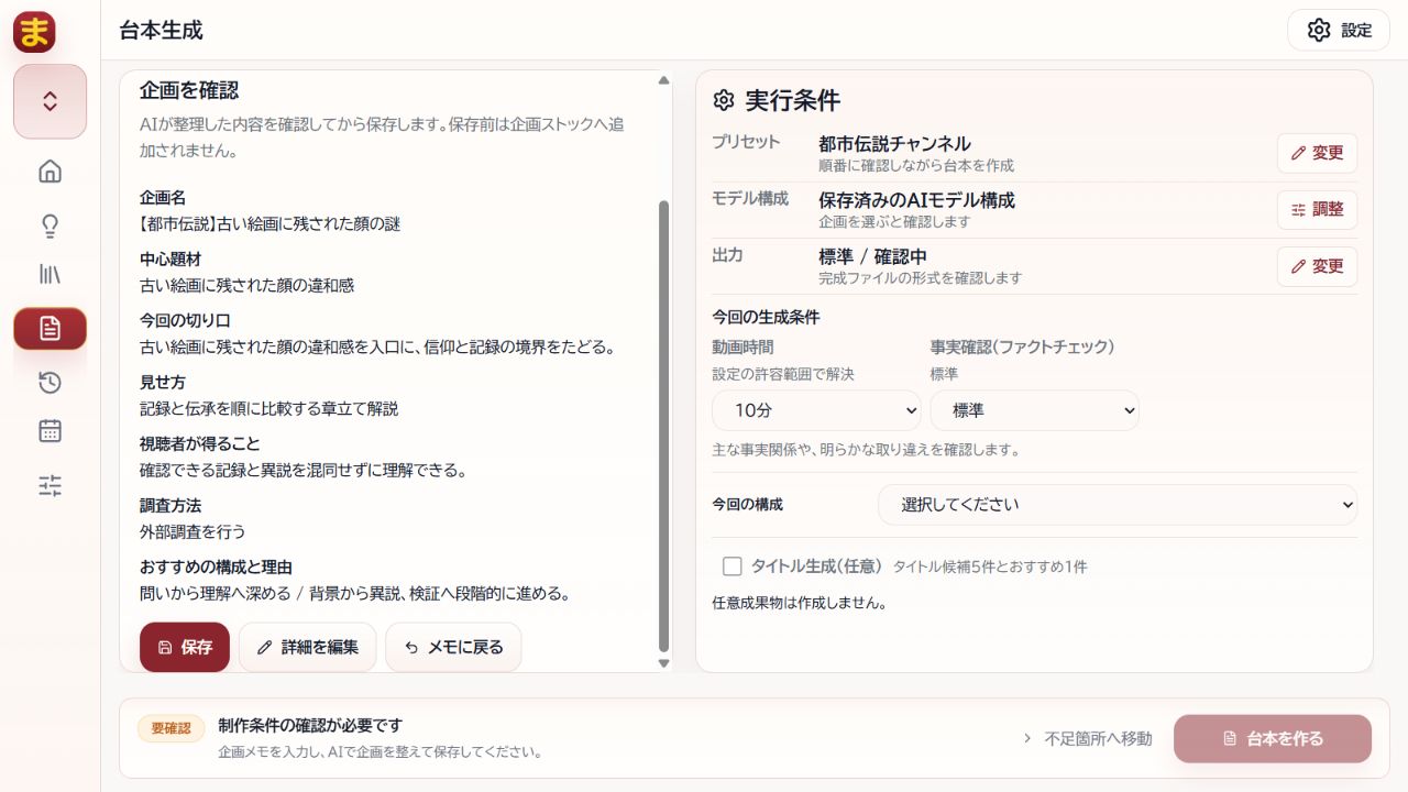 画面例